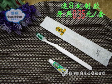 速8酒店定制款一次性牙具 以貼“星”標準演繹快捷酒店的針紡織品品質